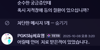 파일:언어장애장애.png