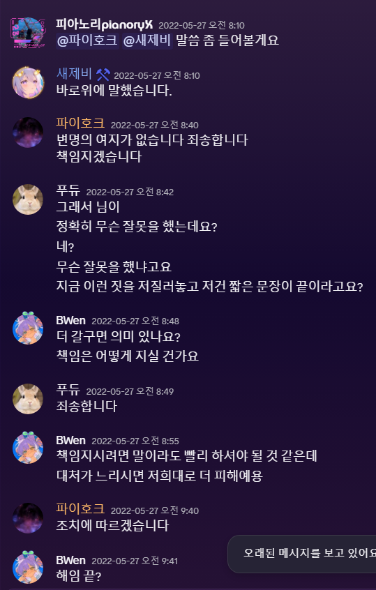파일:스크린샷 2026-07-21 185156.png