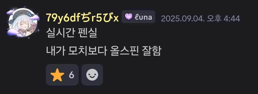 파일:모치올스핀2.jpg