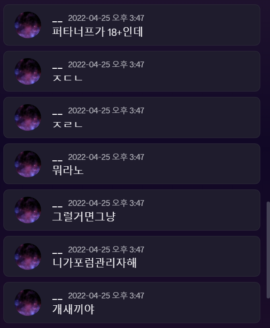 파일:스크린샷 2026-07-21 180838.png