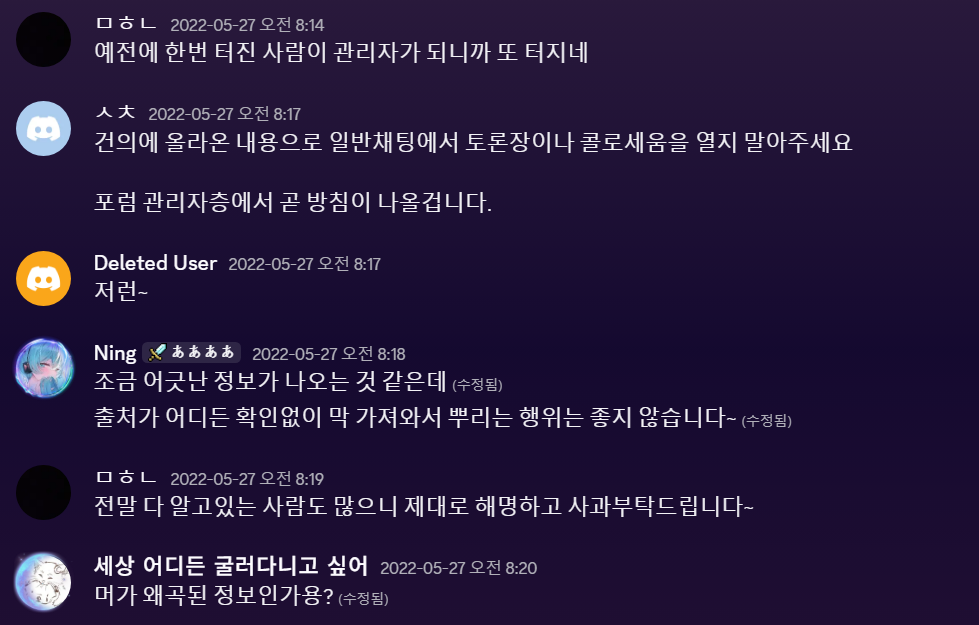 파일:스크린샷 2026-07-21 184419.png