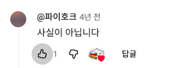 파일:스크린샷 2026-07-21 175729.png