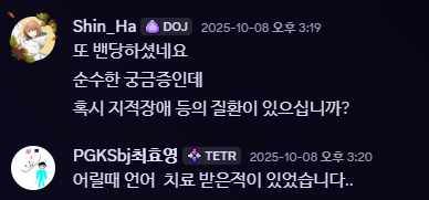 파일:언어장애.png