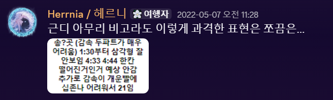 파일:스크린샷 2026-07-21 182219.png