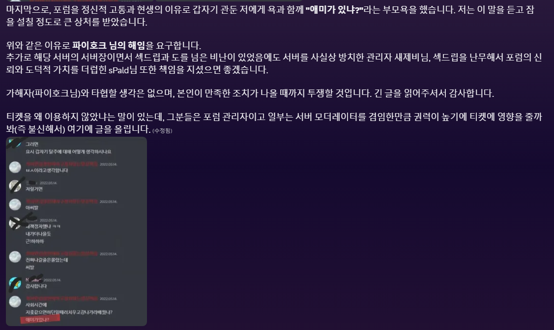 파일:스크린샷 2026-07-21 184744.png