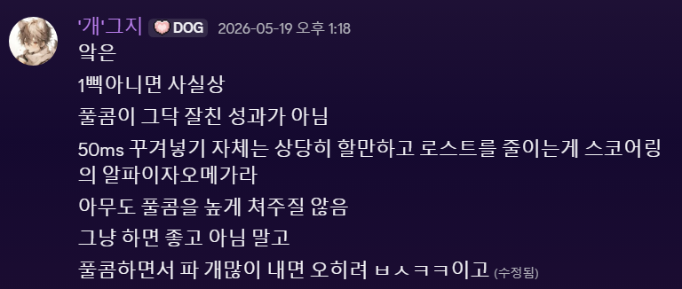 파일:스크린샷 2026-07-21 040117.png