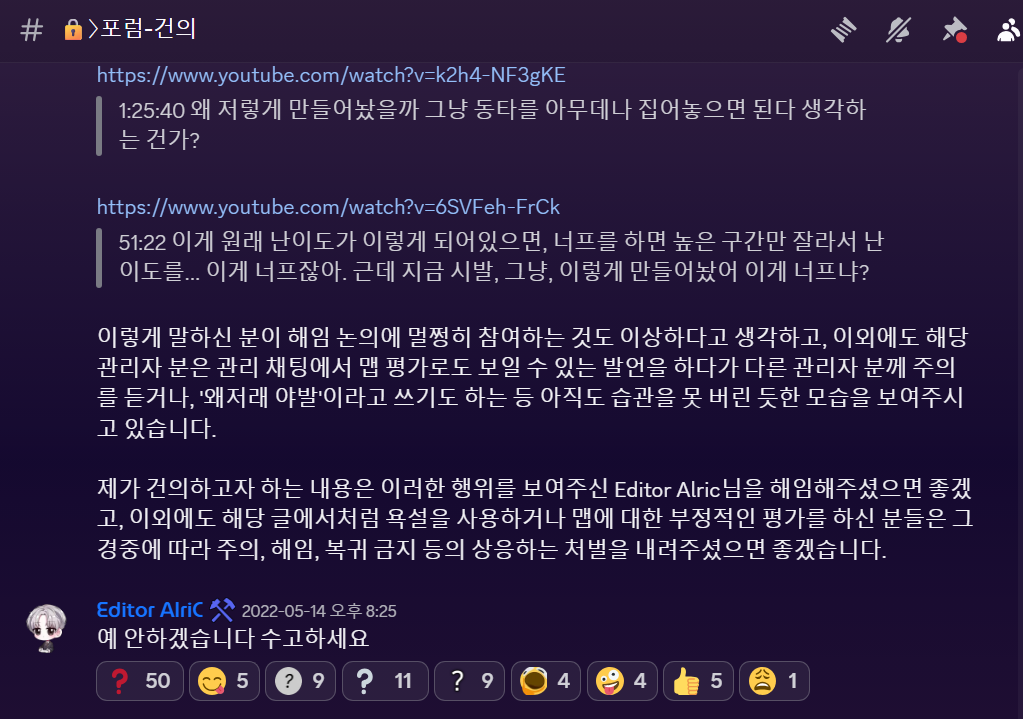 파일:스크린샷 2026-07-21 184041.png