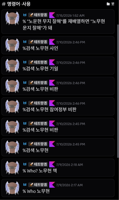 파일:스크린샷 2026-07-22 024030.png