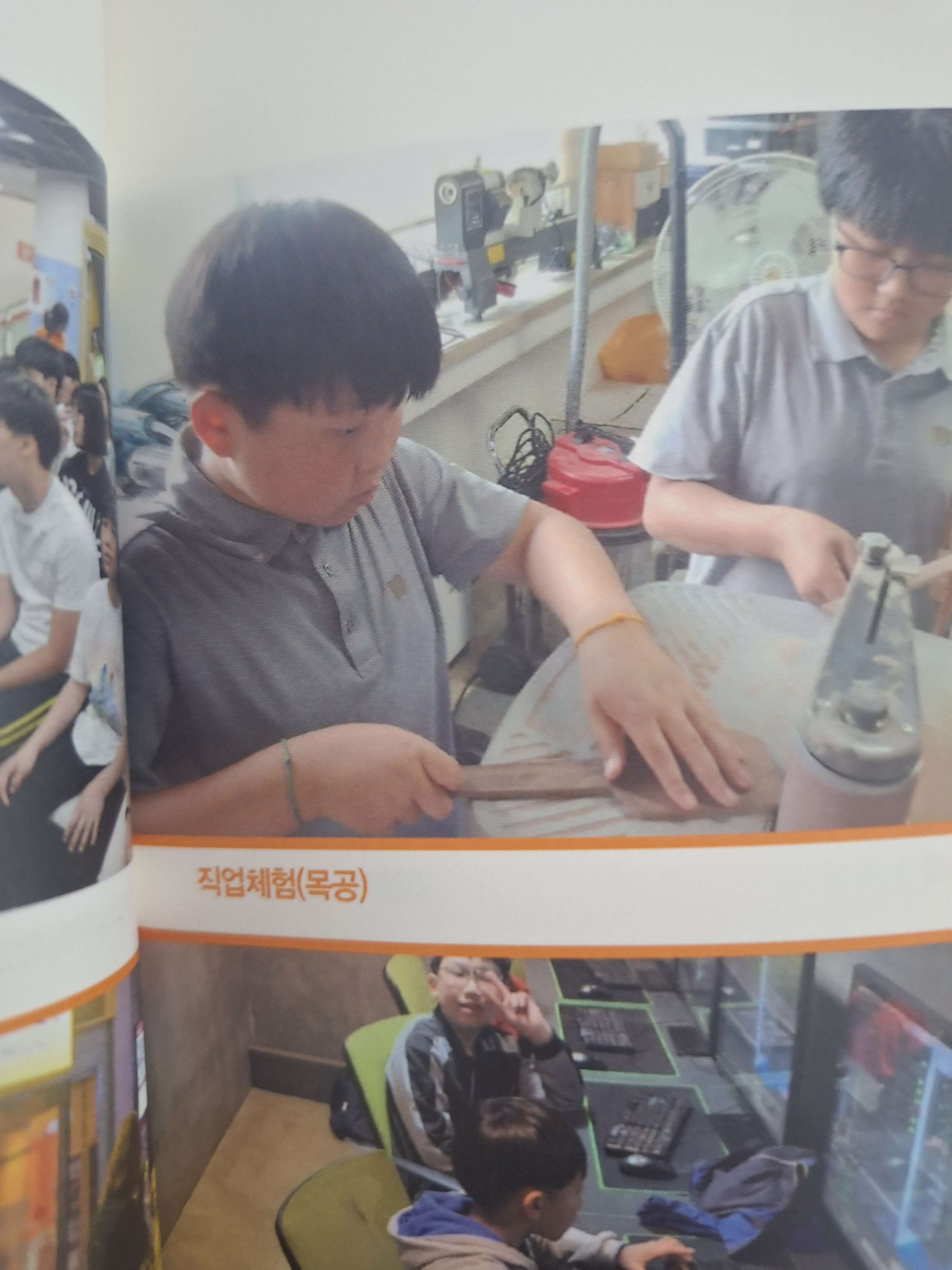 파일:20241110_233739.jpg