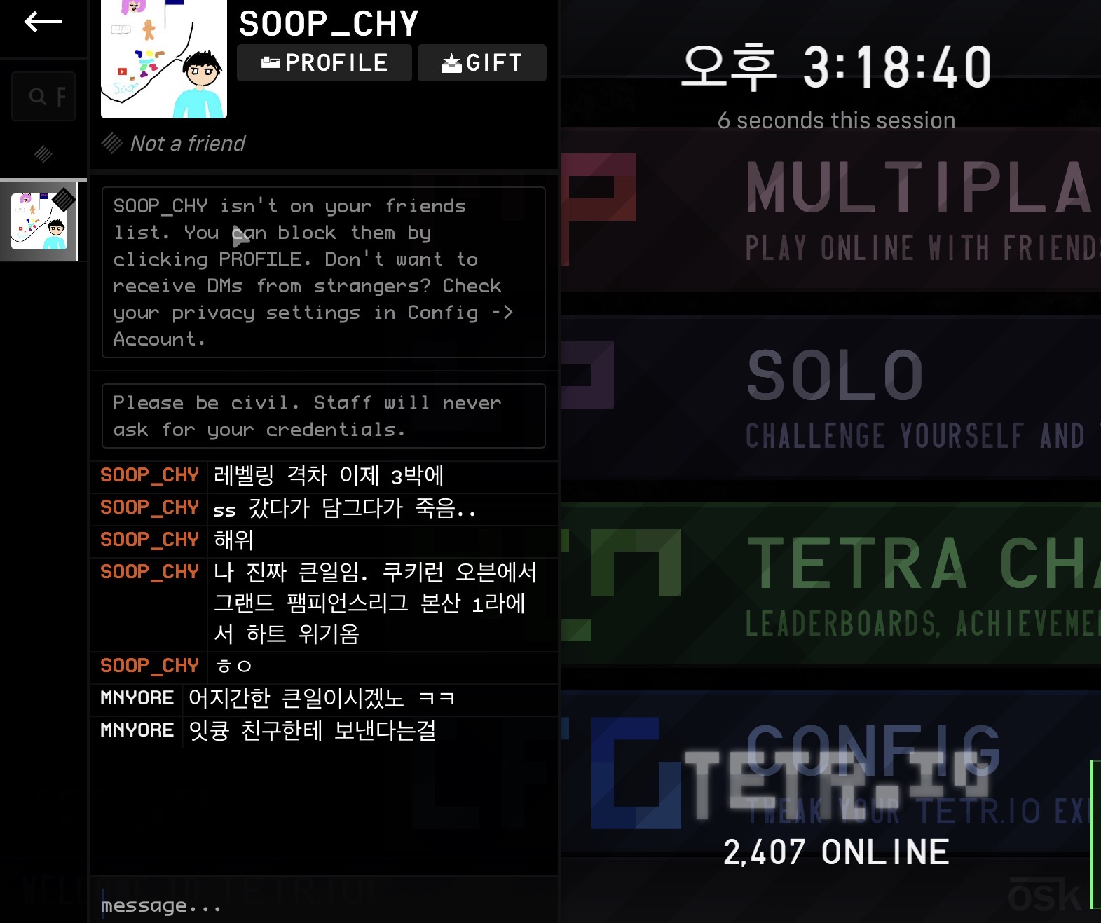 파일:흐엉흐엉아...jpeg
