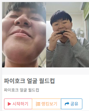 파일:face.png