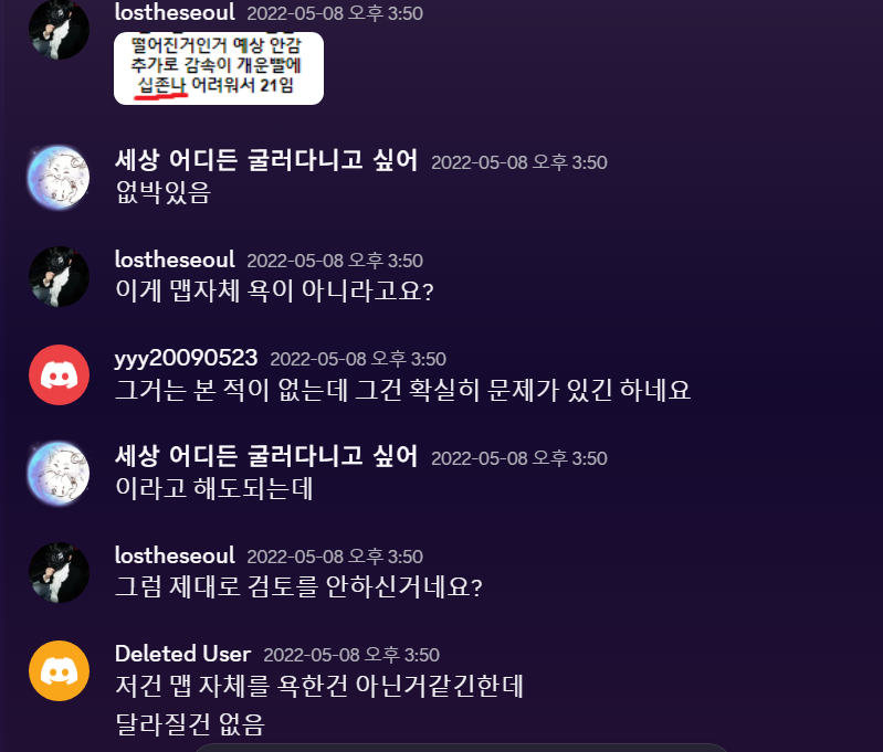 파일:스크린샷 2026-07-21 182759.png