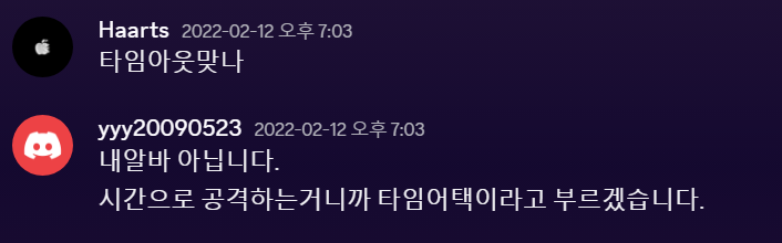 파일:스크린샷 2026-07-21 033133.png