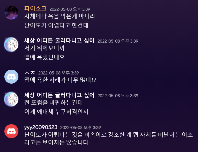 파일:스크린샷 2026-07-21 182544.png