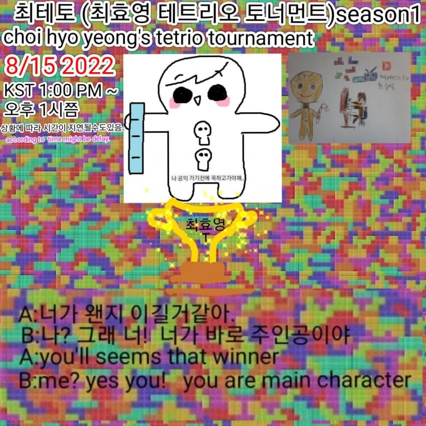 파일:장애포스터.jpg