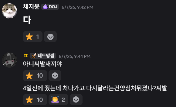 파일:다.png