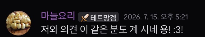 파일:꼬맹식띄어쓰기.jpeg